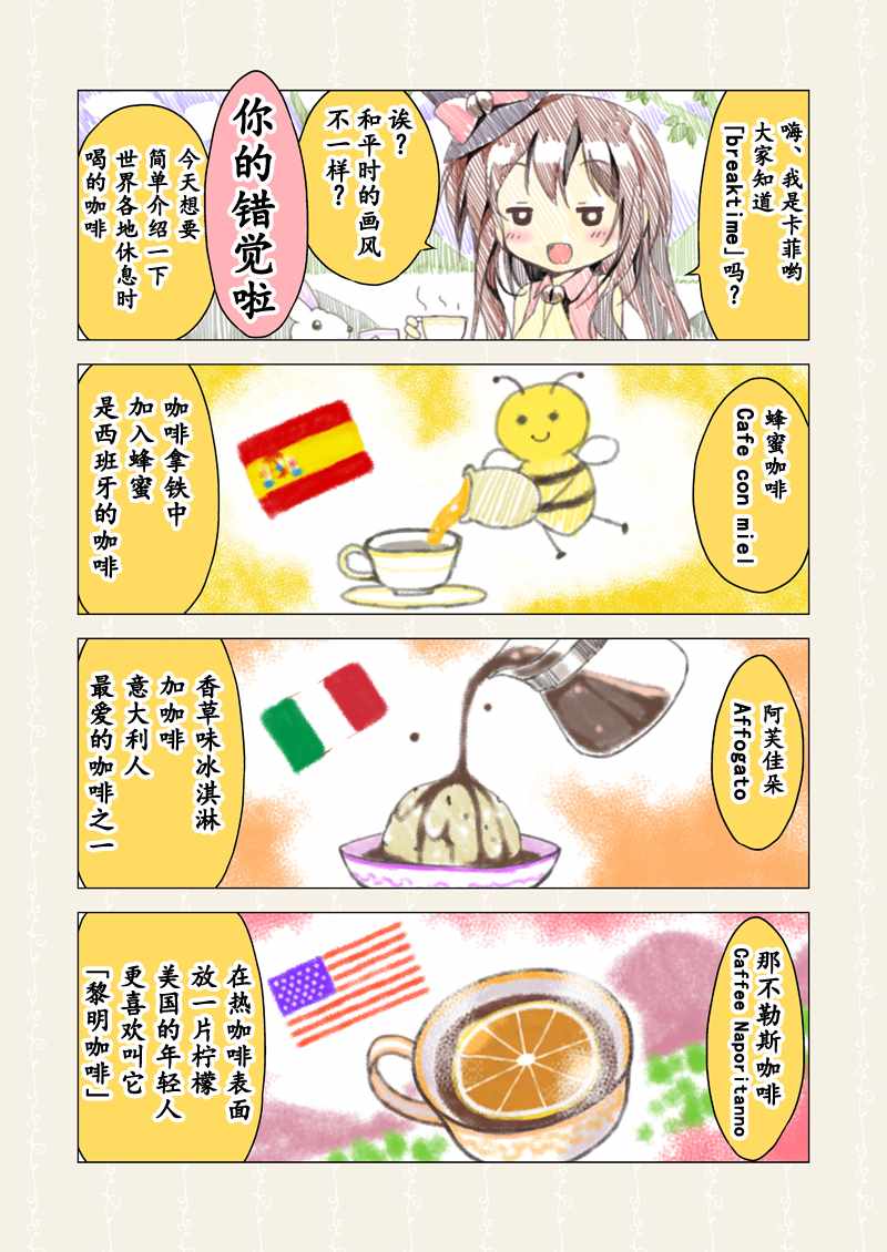 cafe-chan 069集