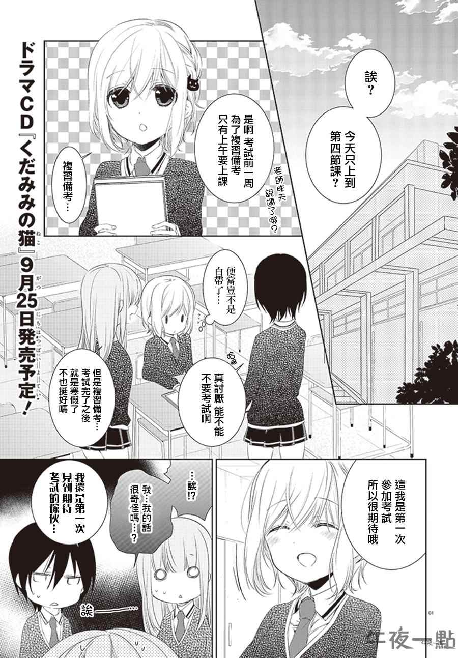 016話