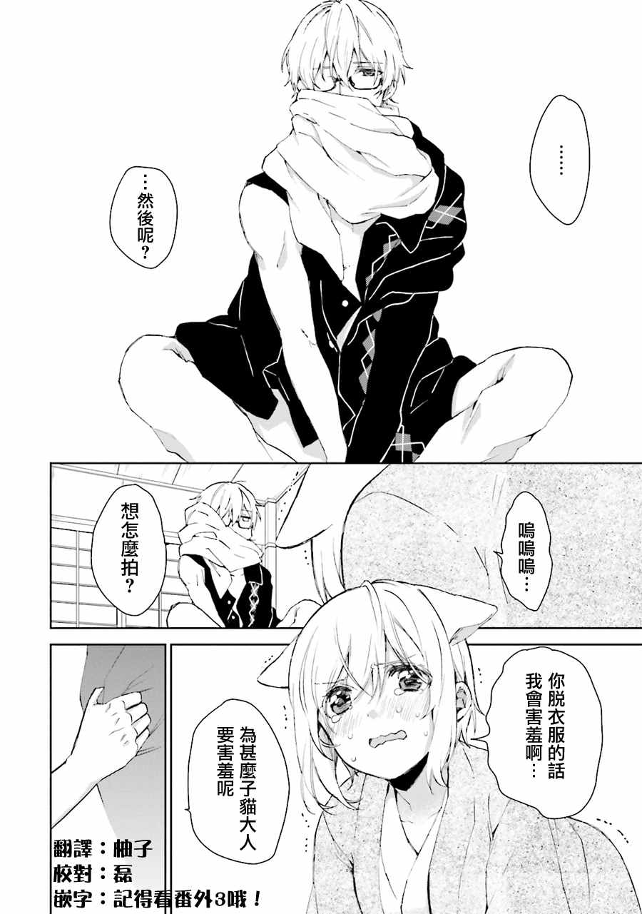 025話上