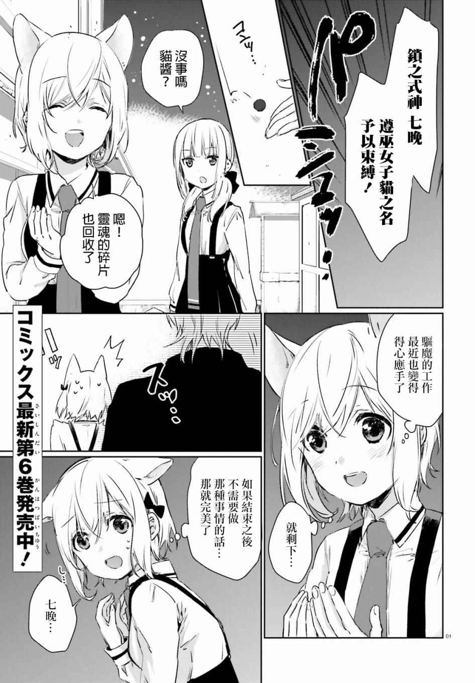 032話