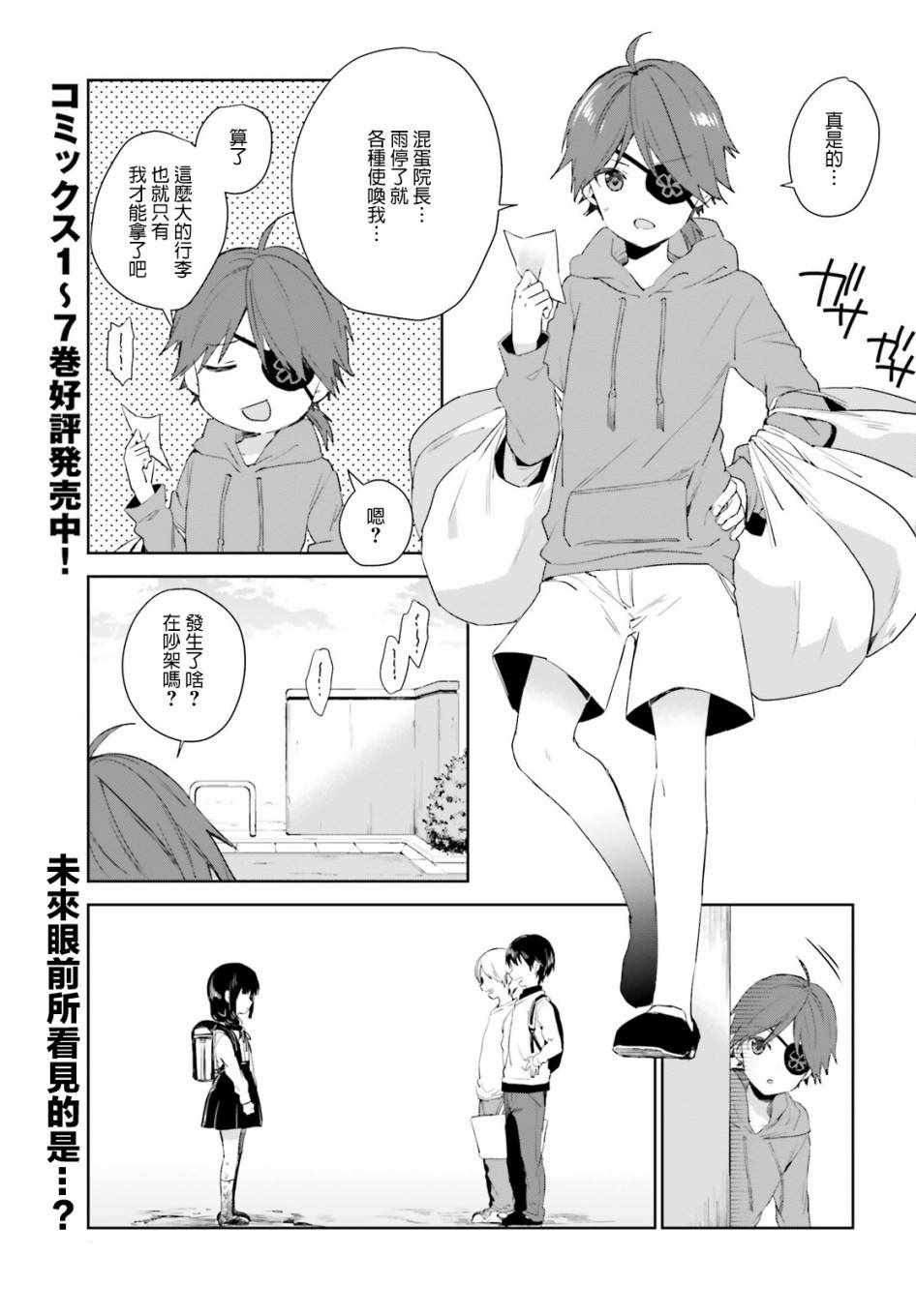 042話