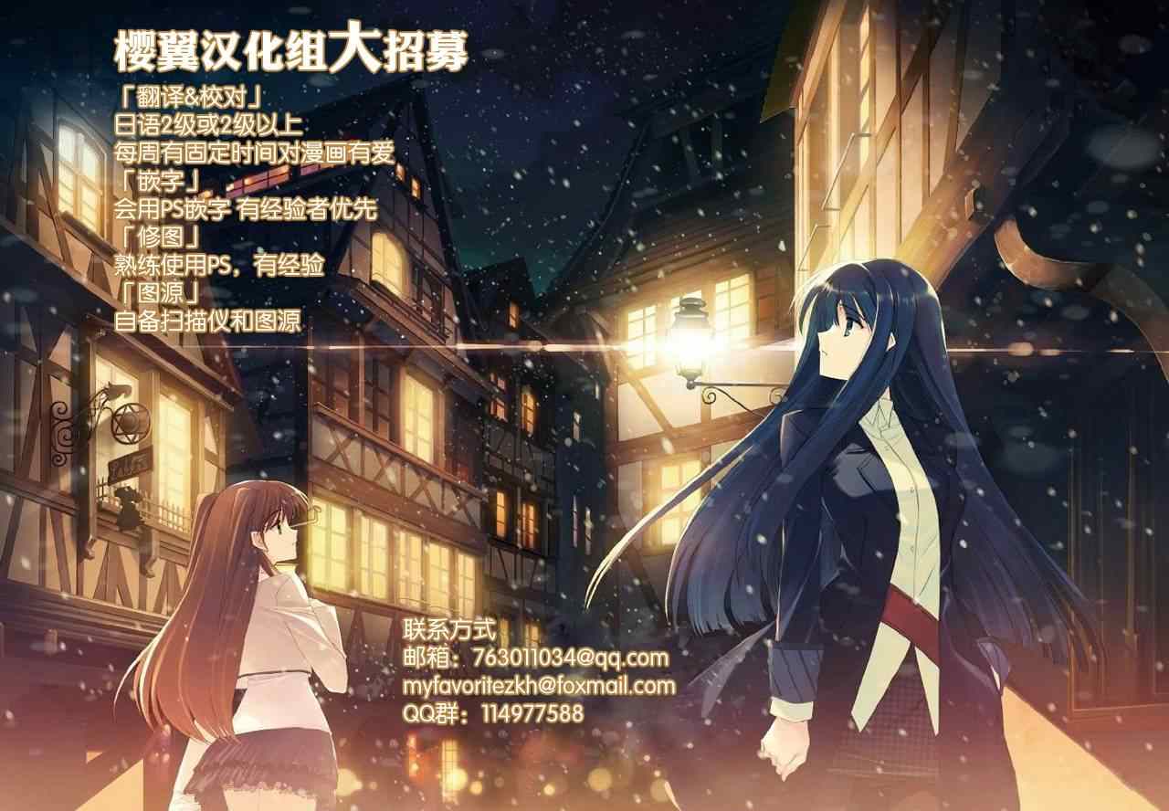 女仆的生活 010集