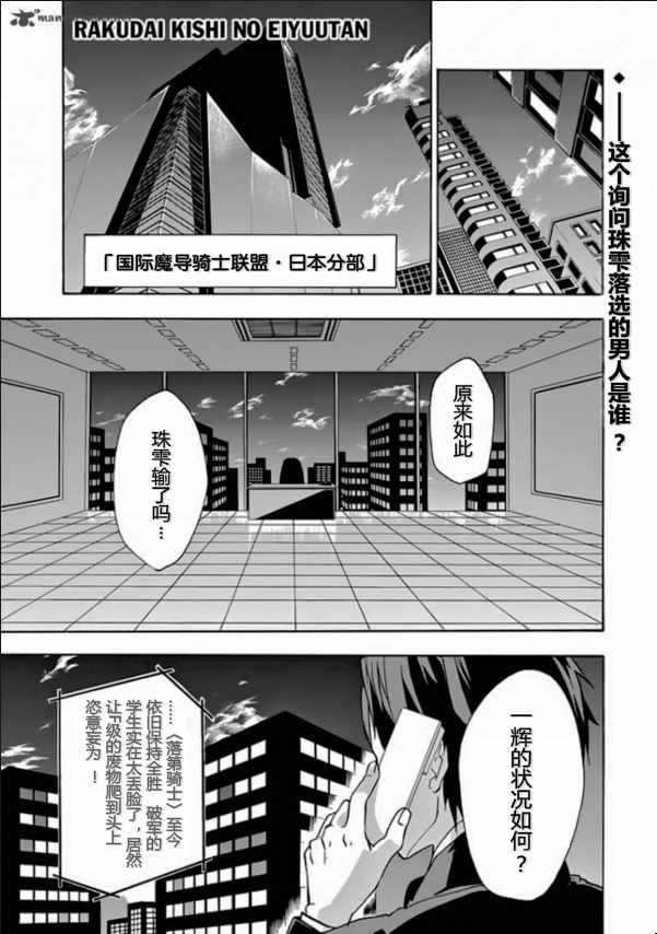 023話