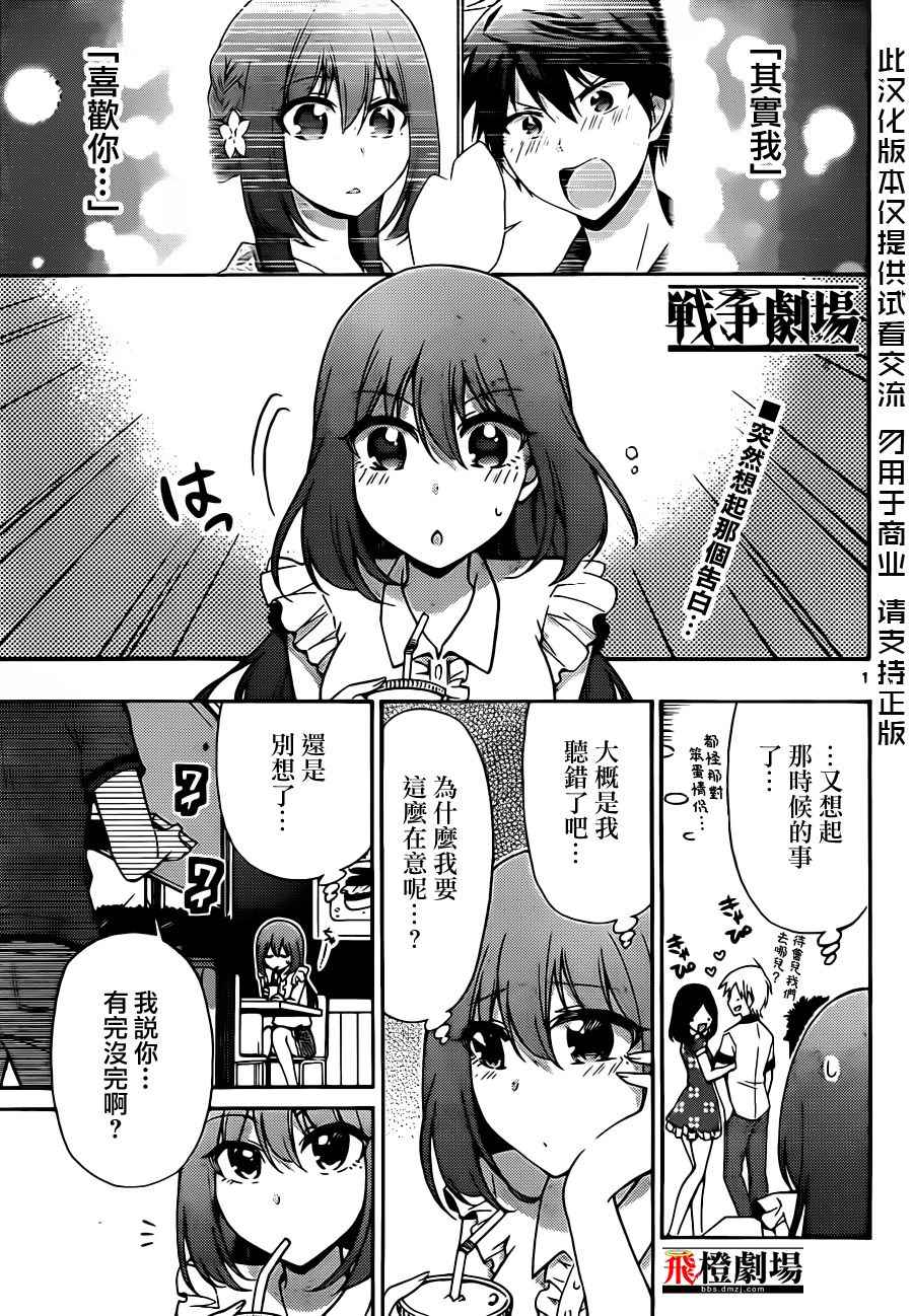 053話