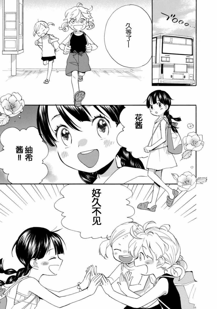 042話