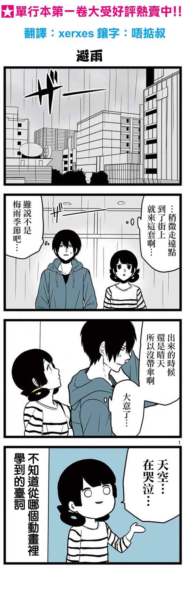 027話