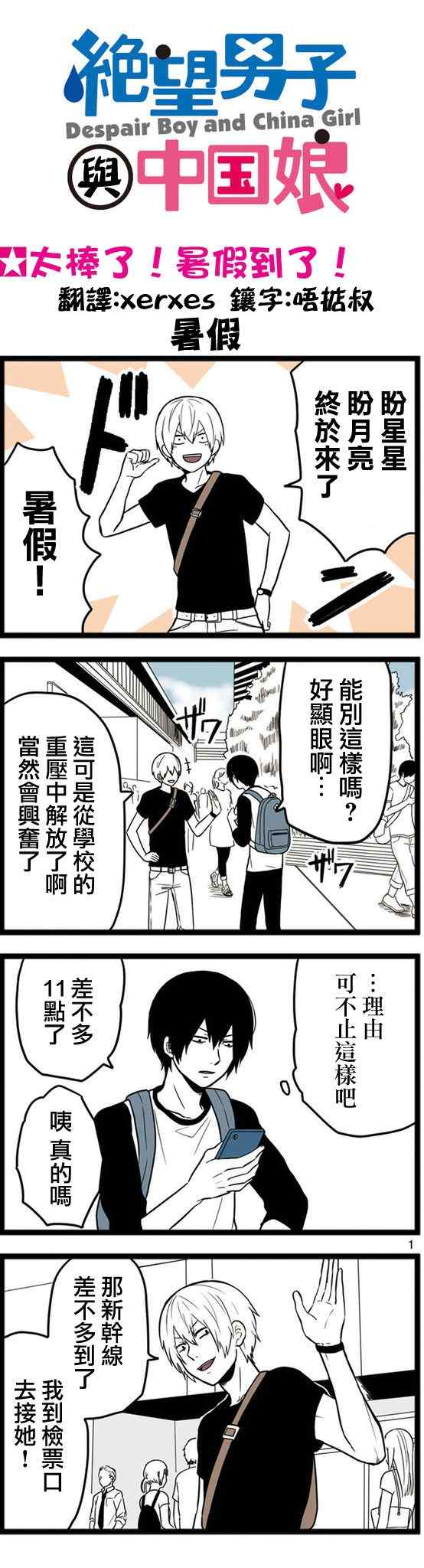 030話