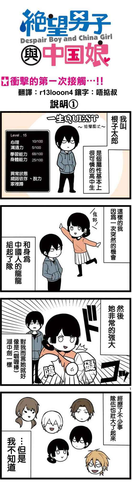 036話