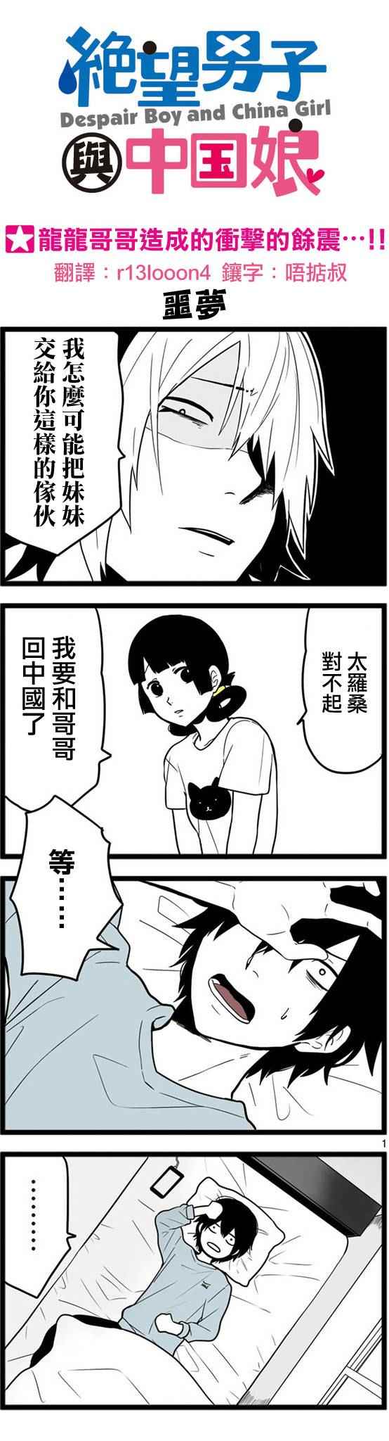 037話