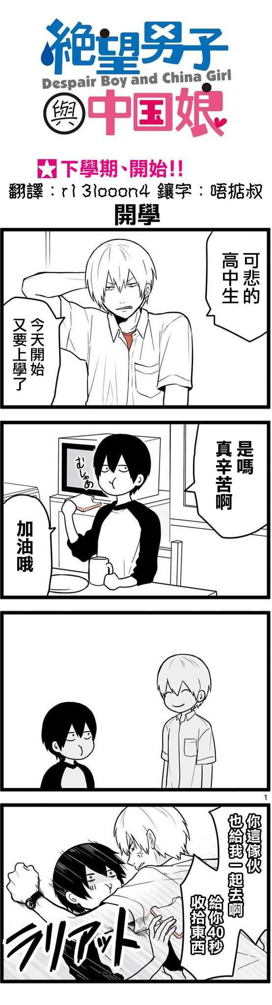 038話