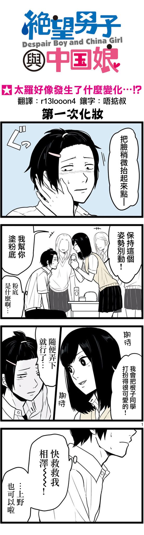 041話