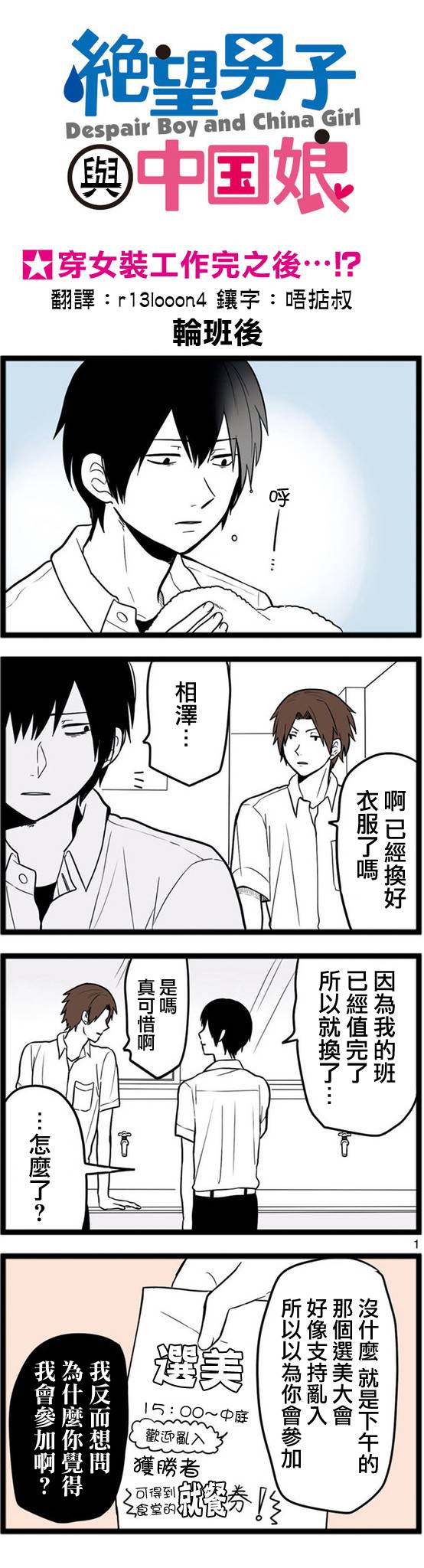 043話