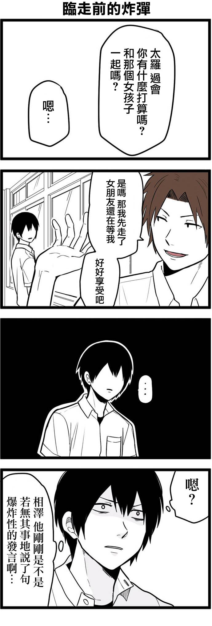 043話