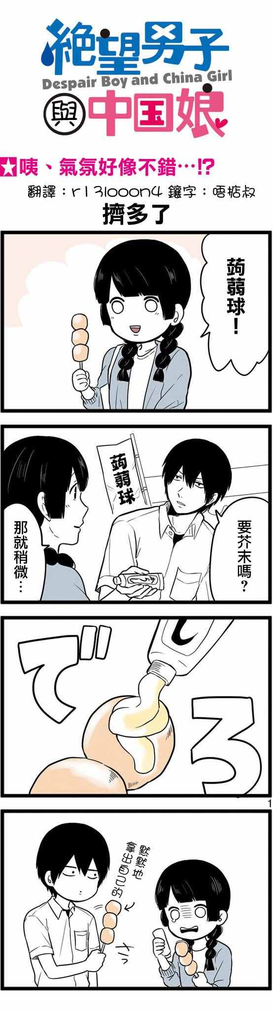 044話