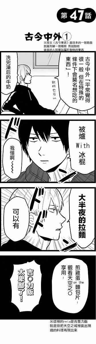 047話