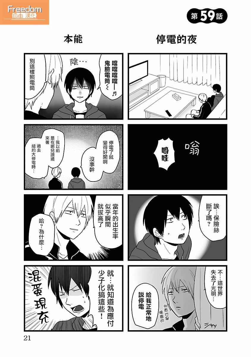 059話