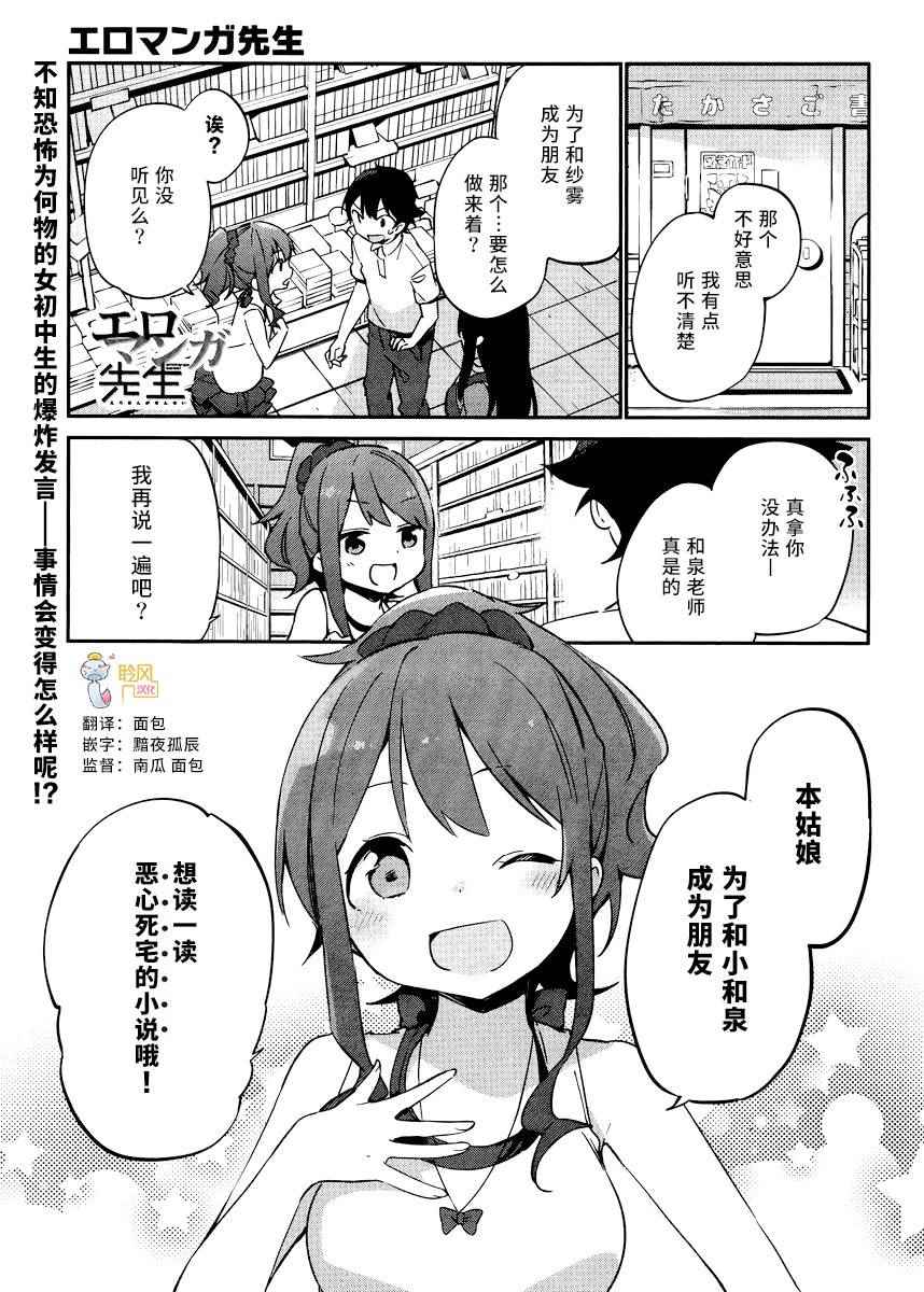 017話