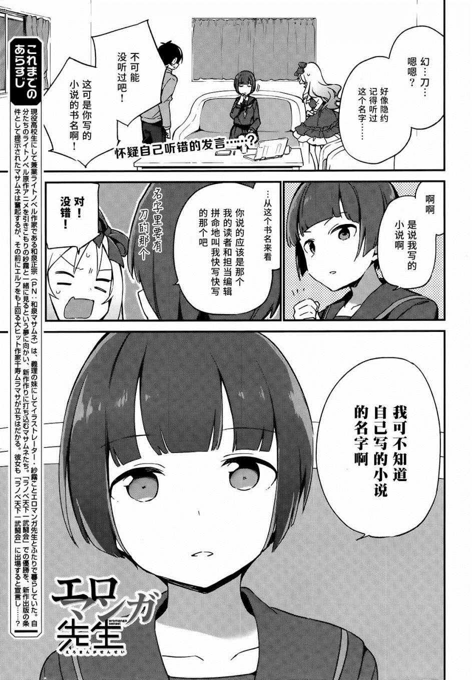 024話