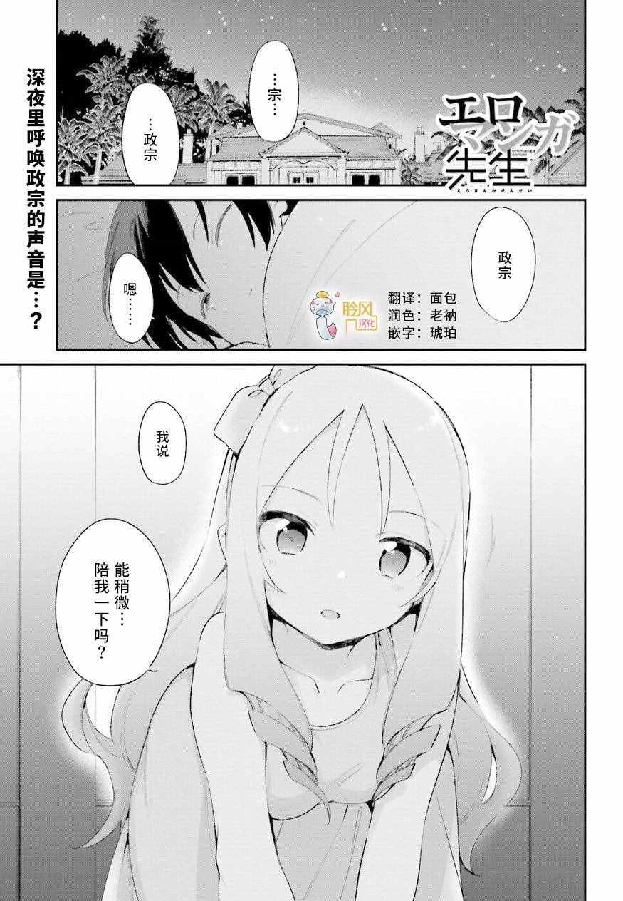 032話