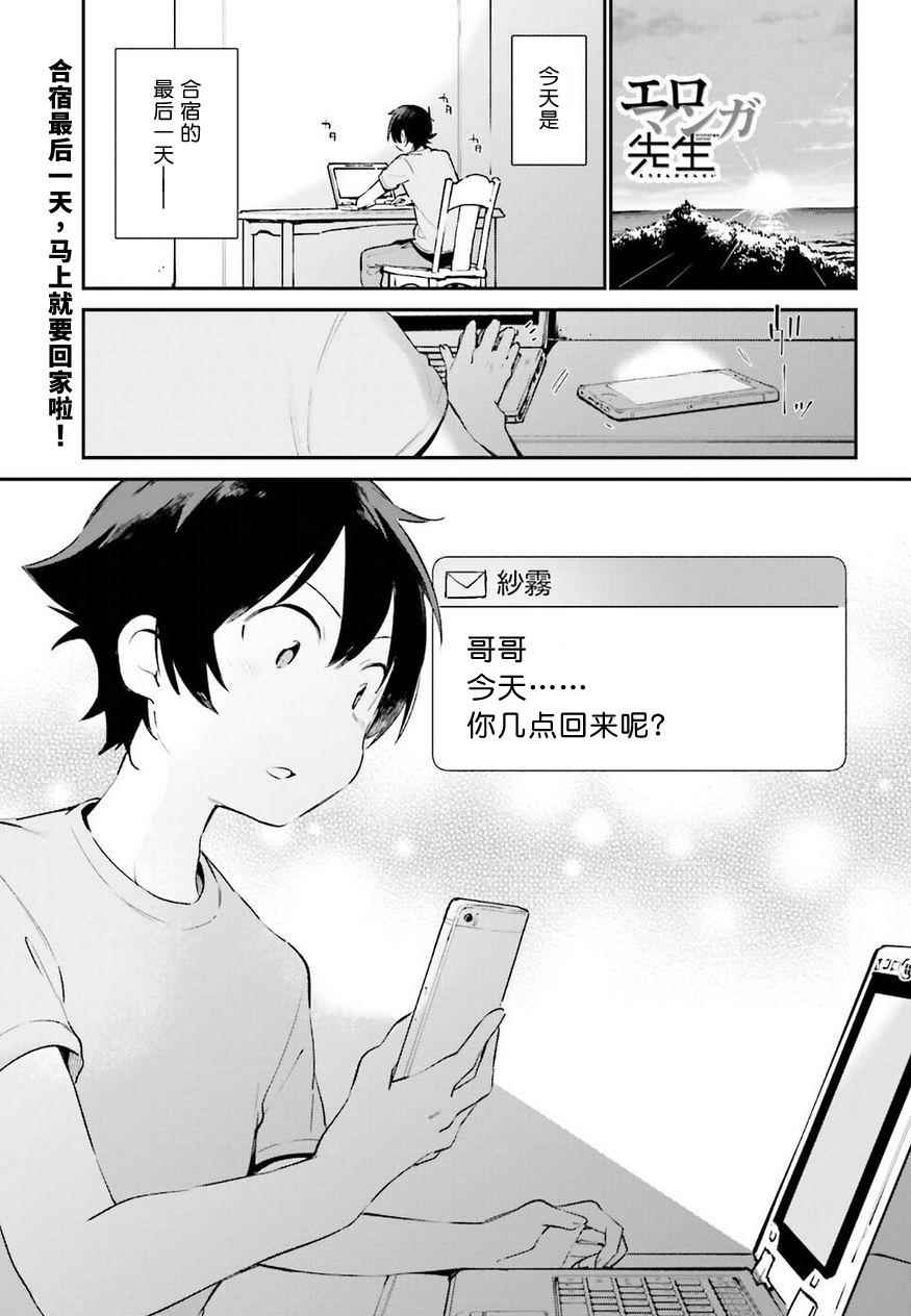 035話