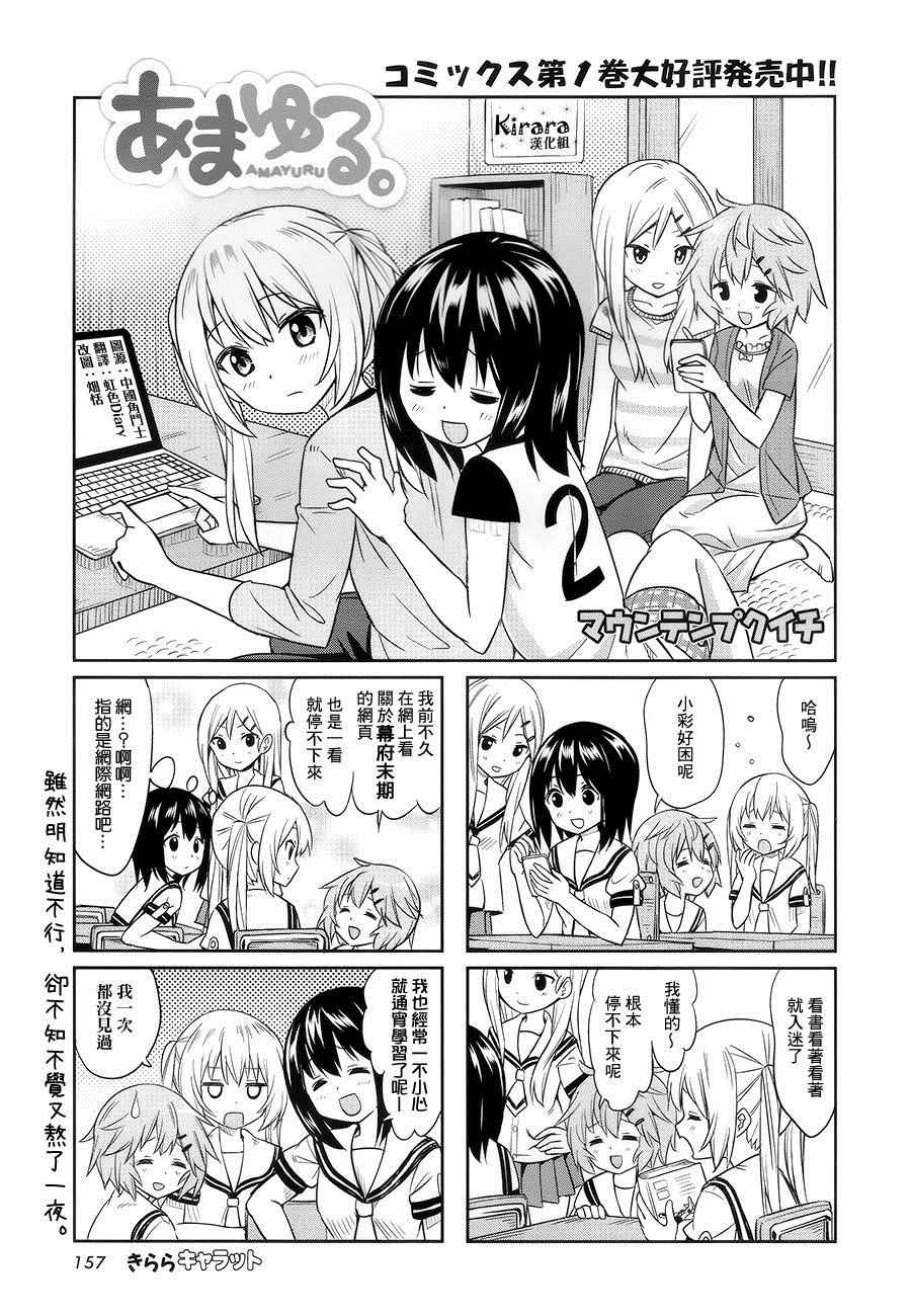 017話