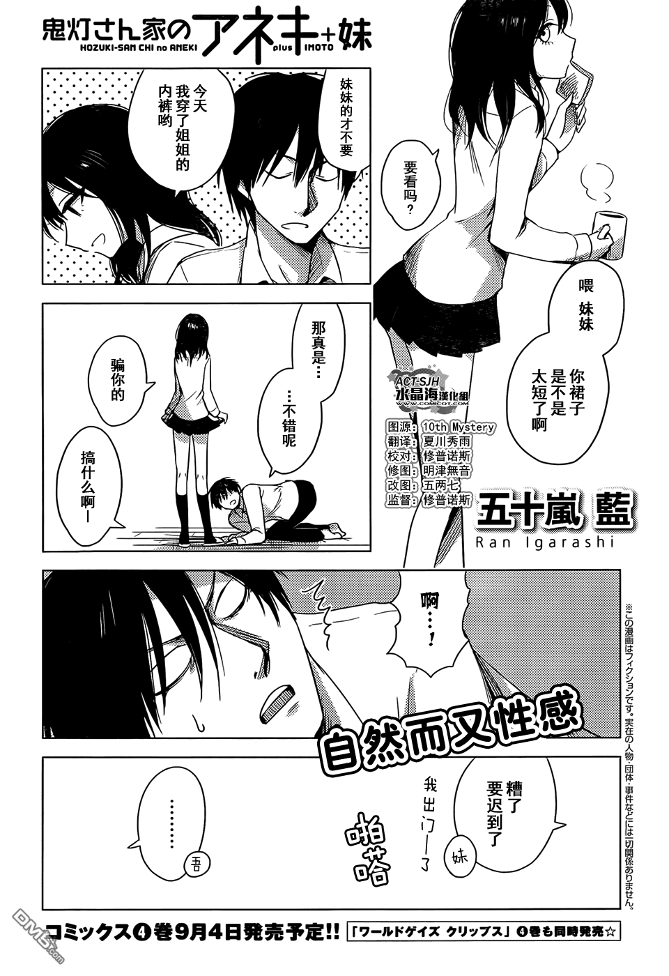 018話