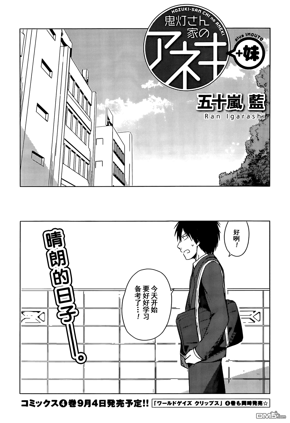 019話