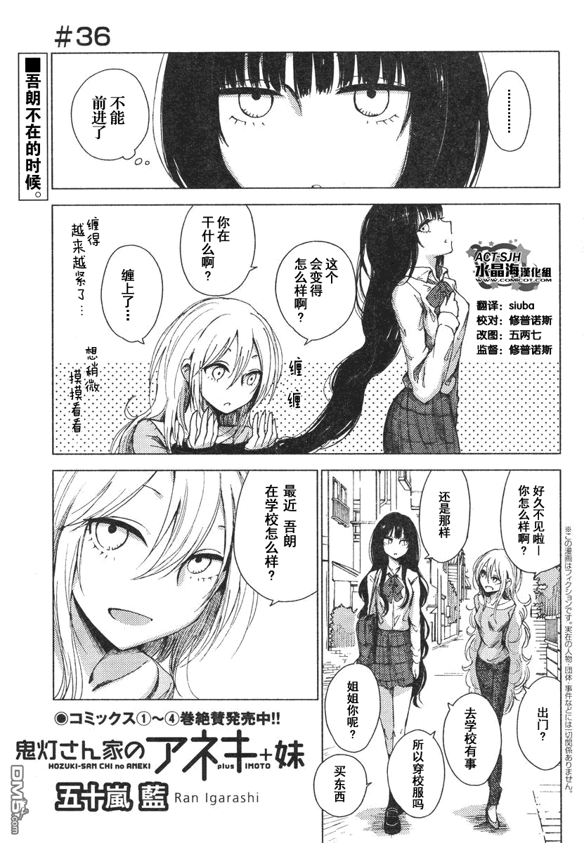 036-039話