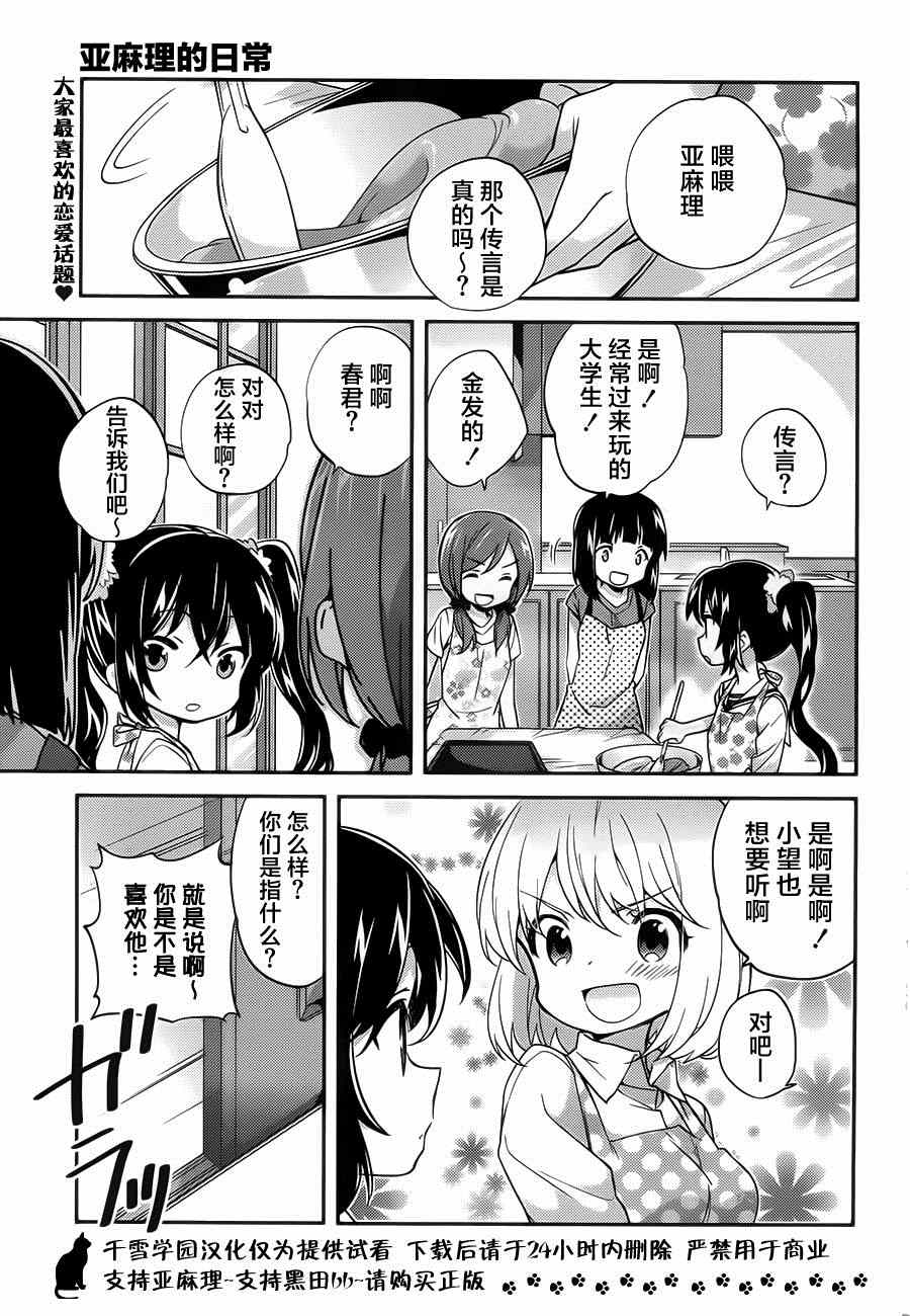 025話