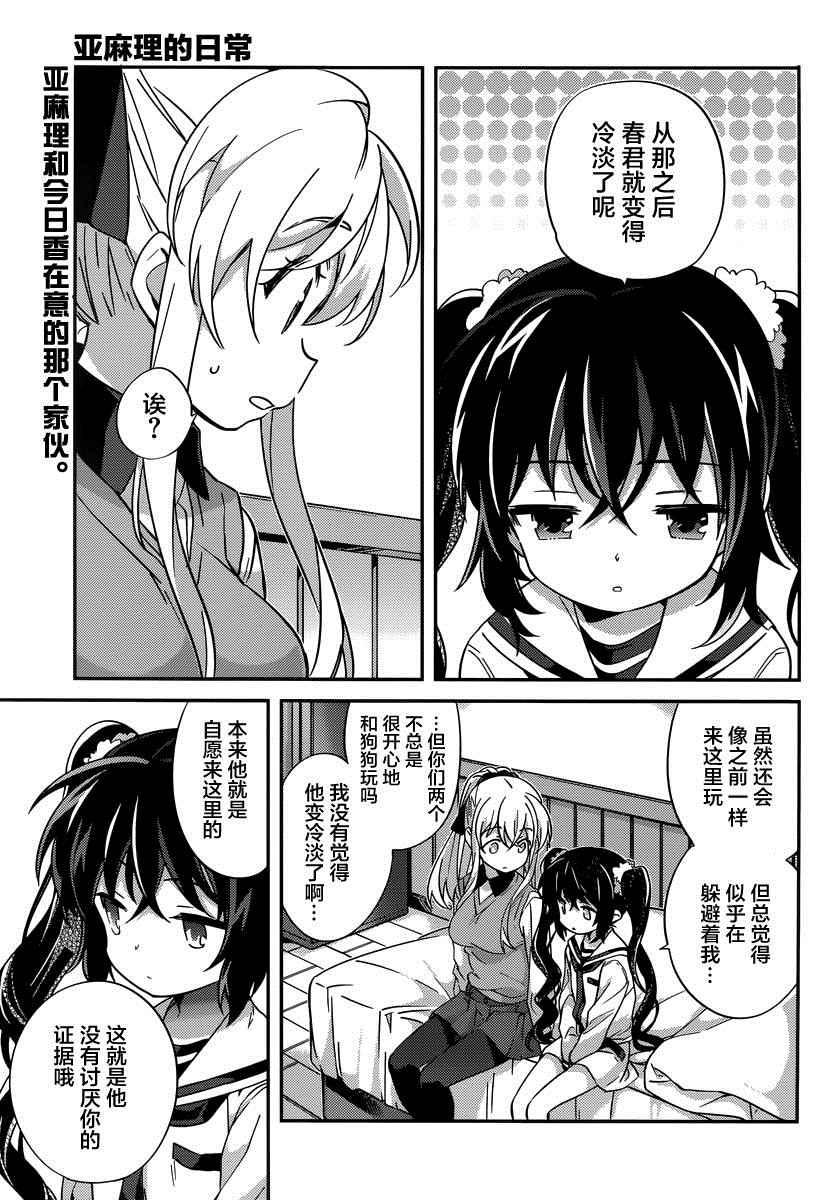 030話