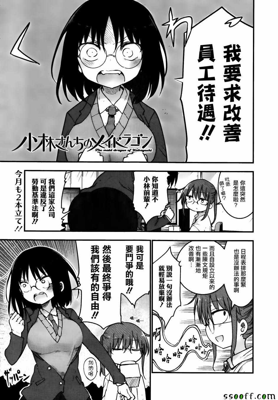 055話