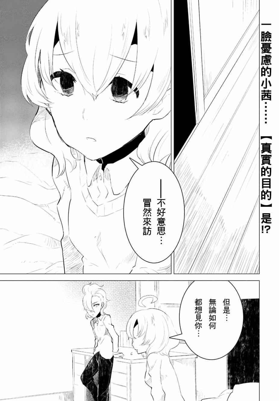 015話