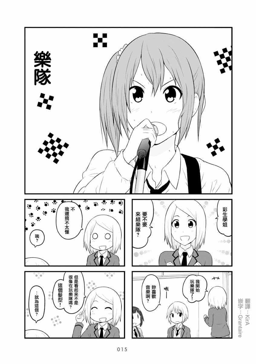 062話