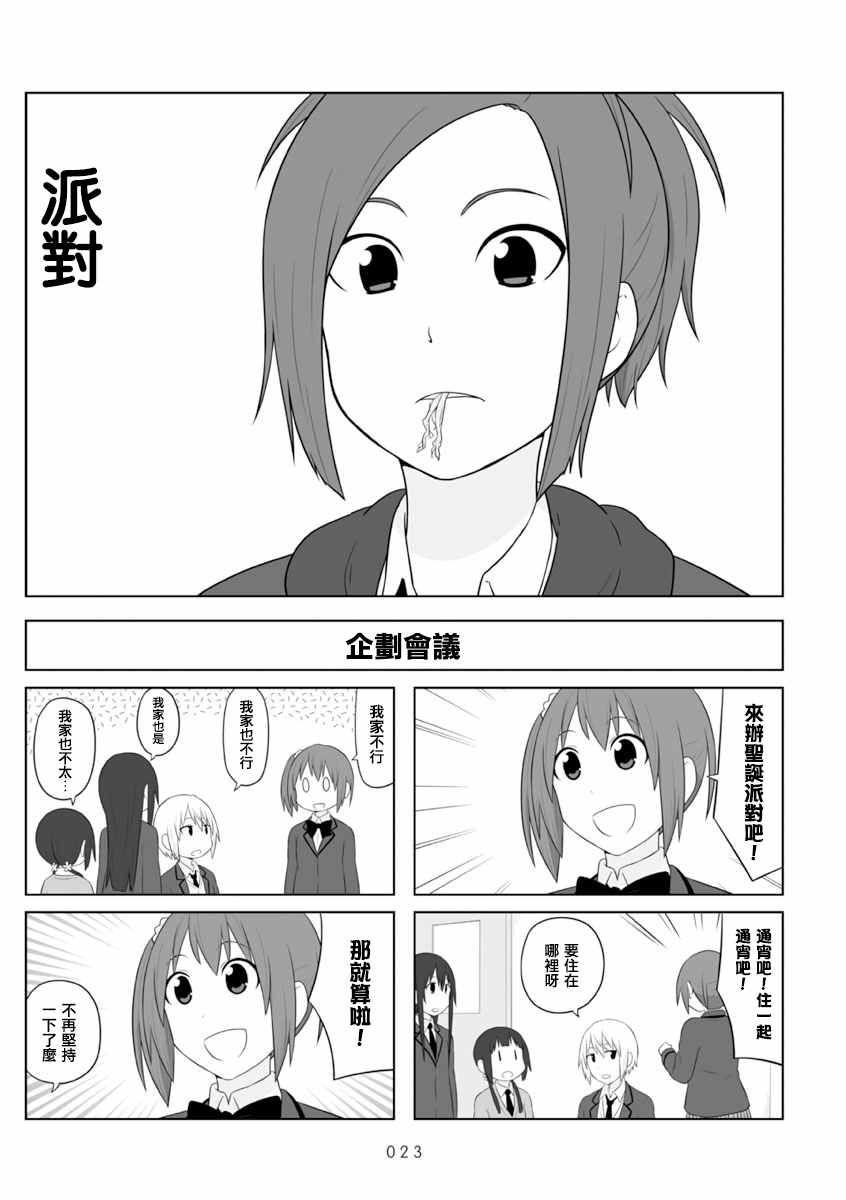 063話