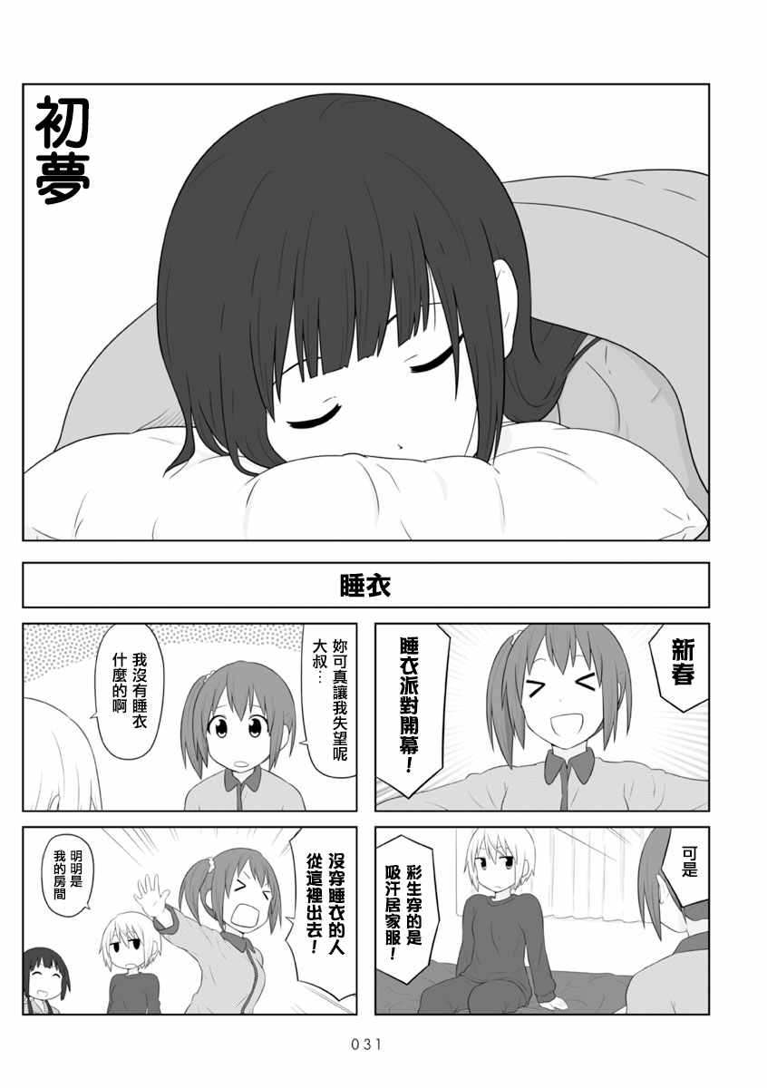 064話