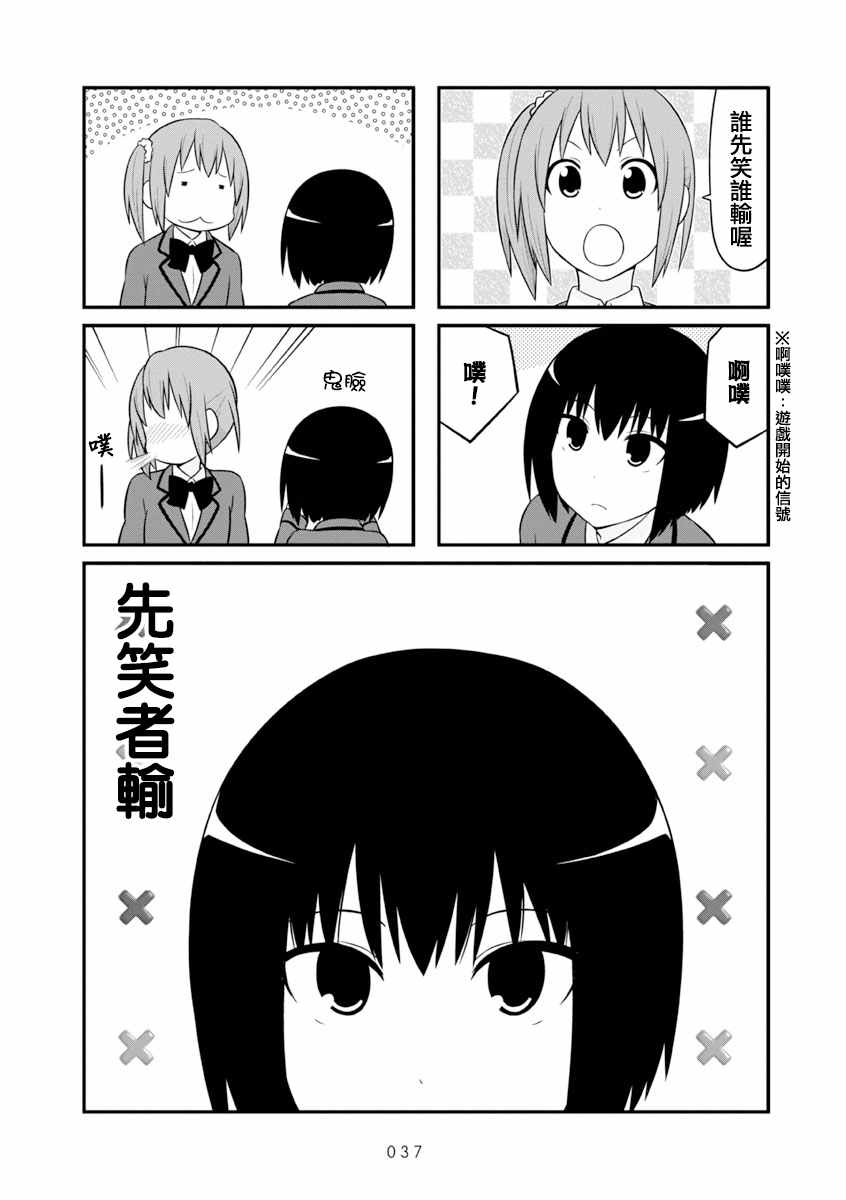 065話