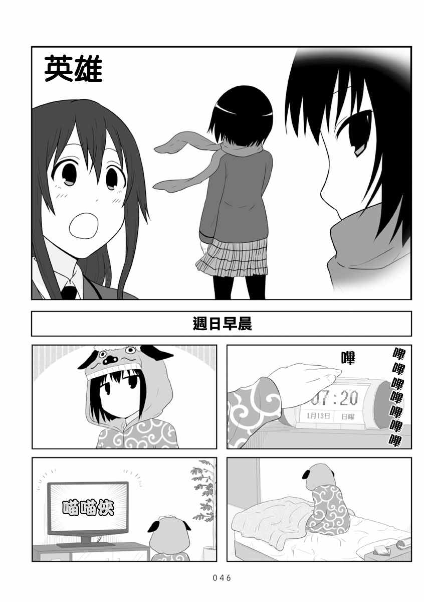 066話