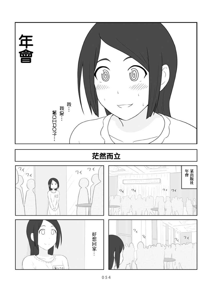 067話