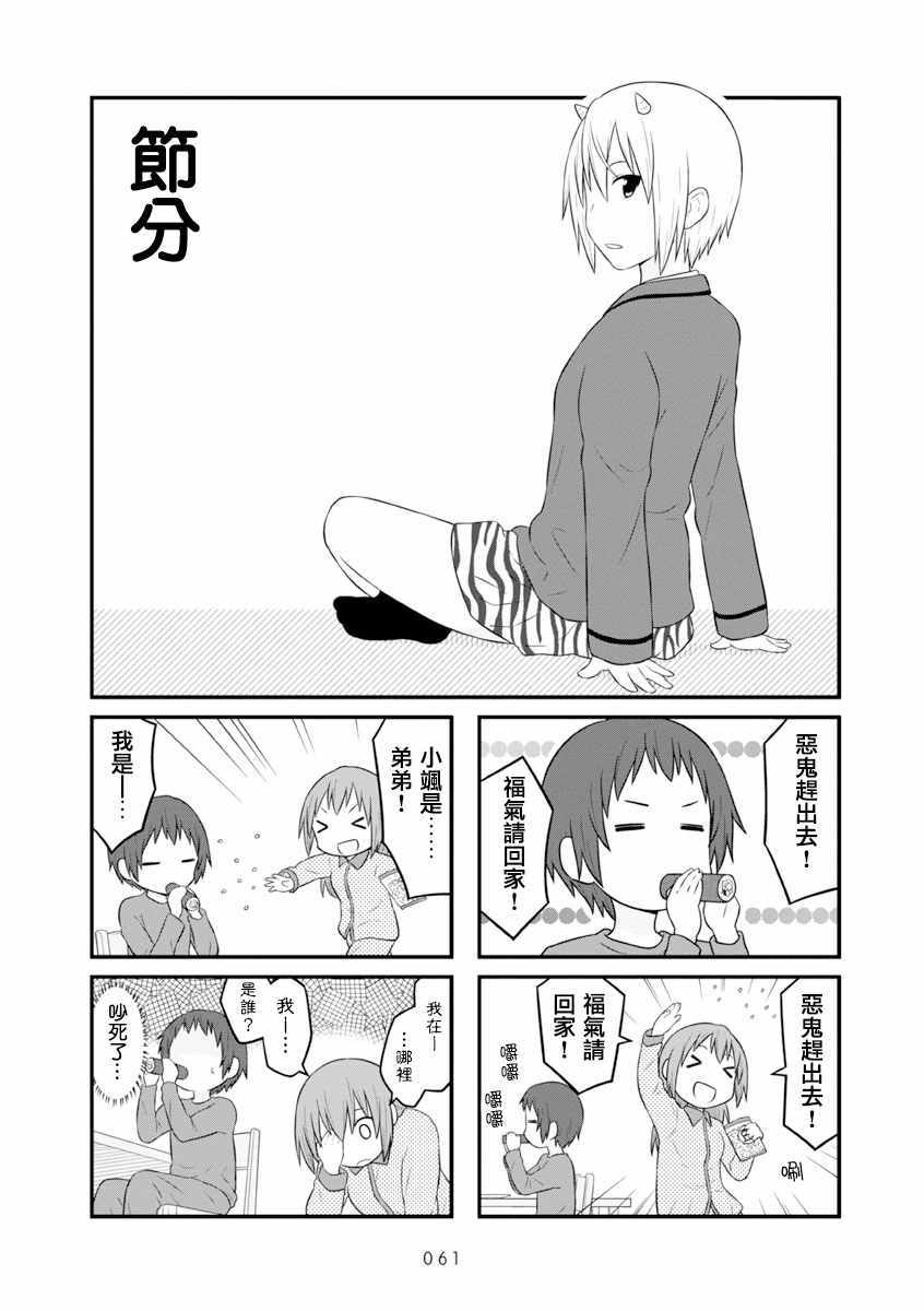 068話