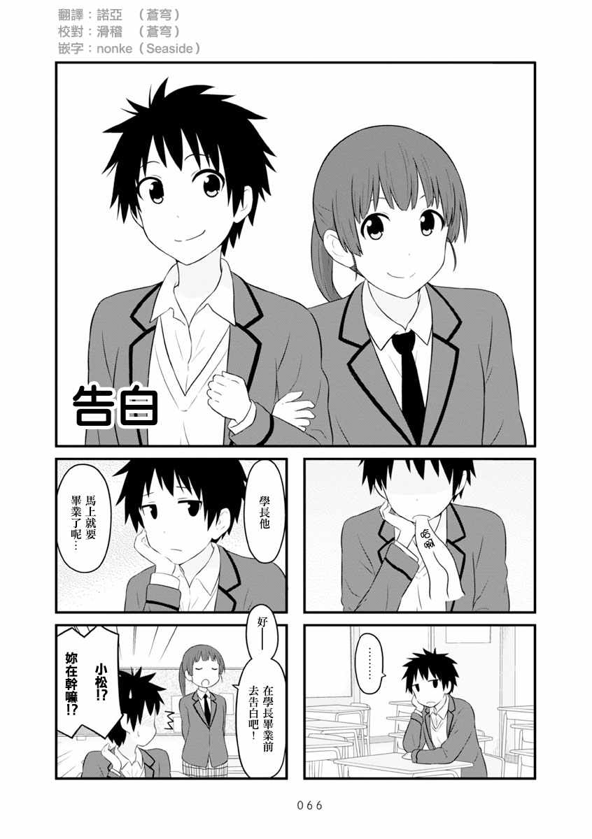 069話