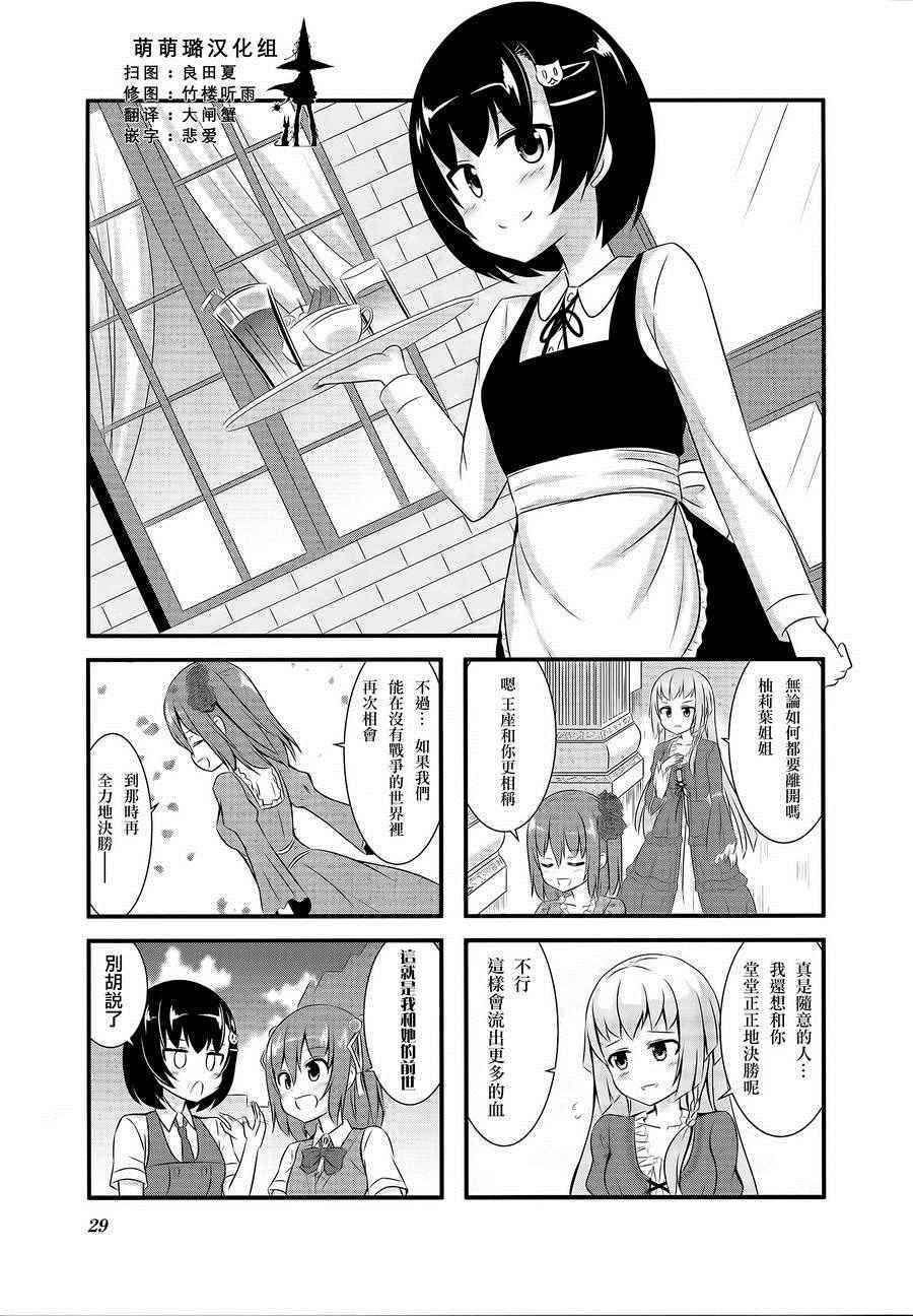 012話