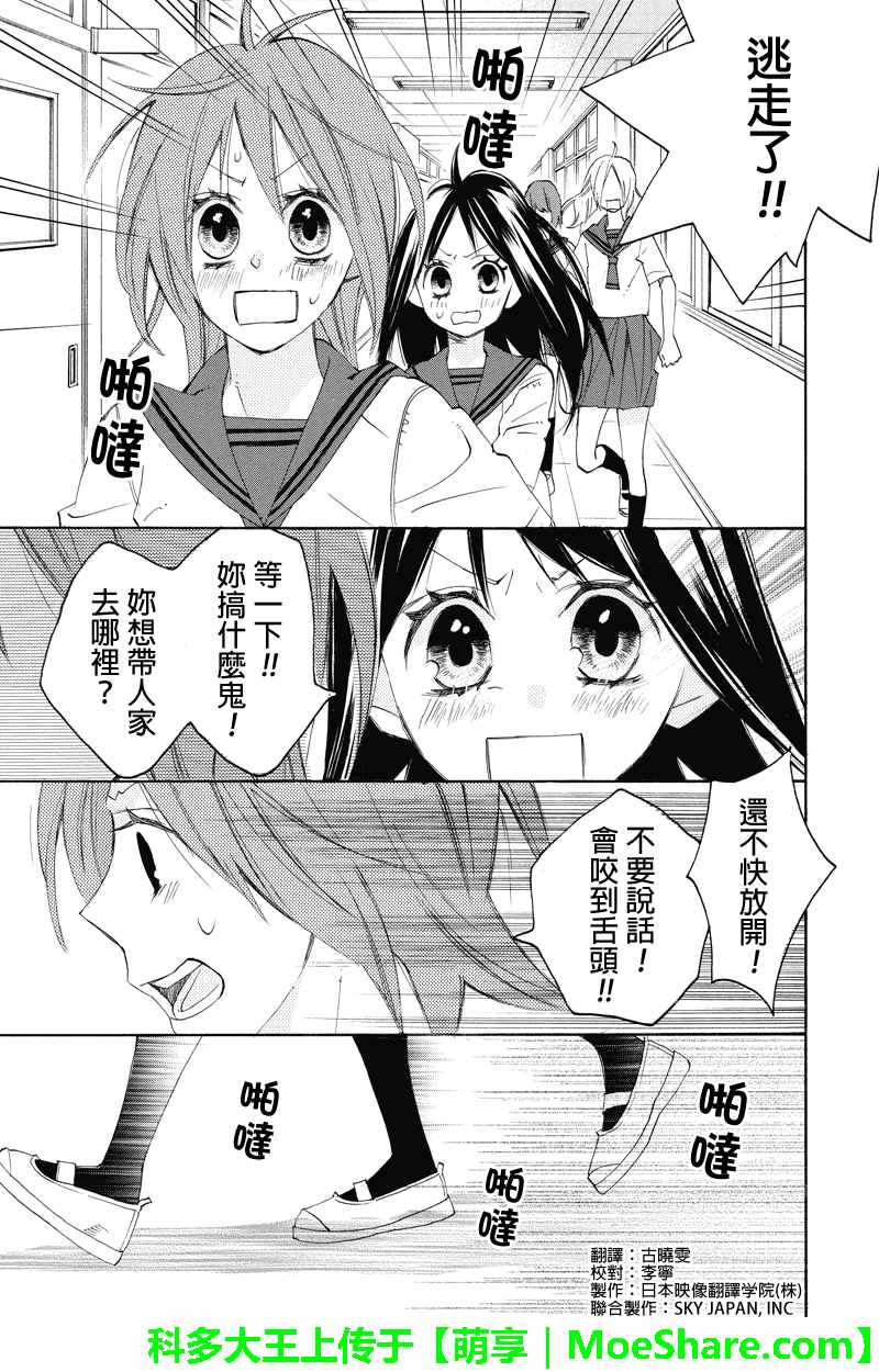 099話