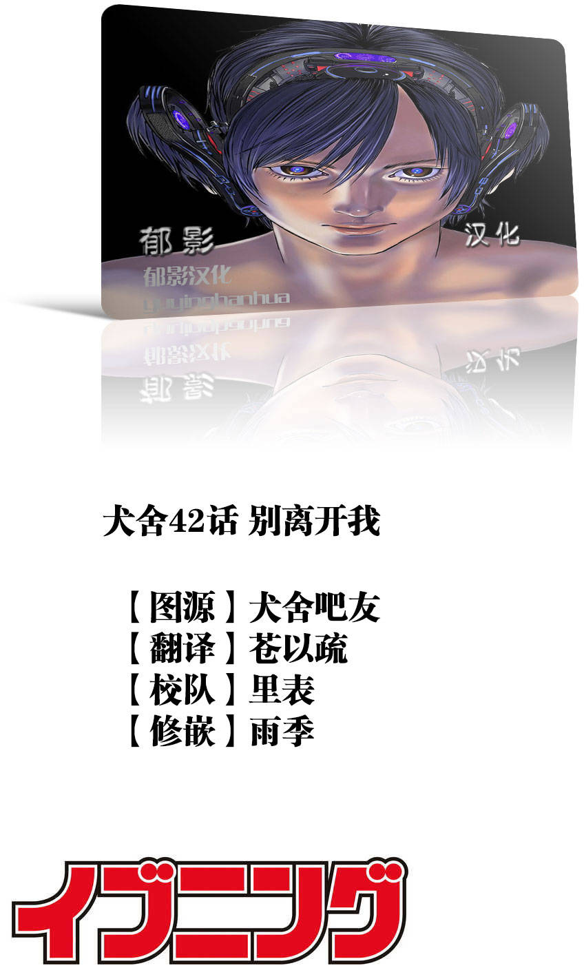 042話