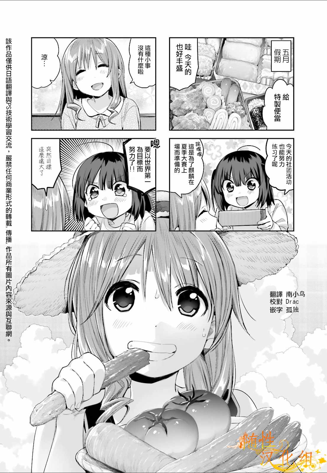 036話