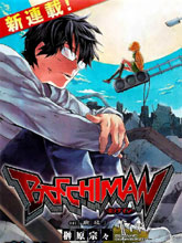 Bocchiman