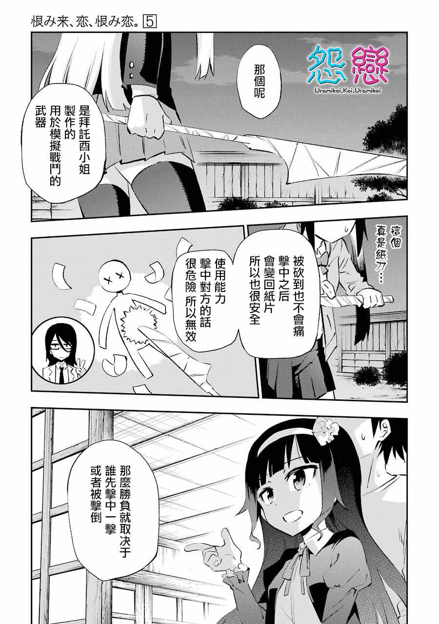 024話