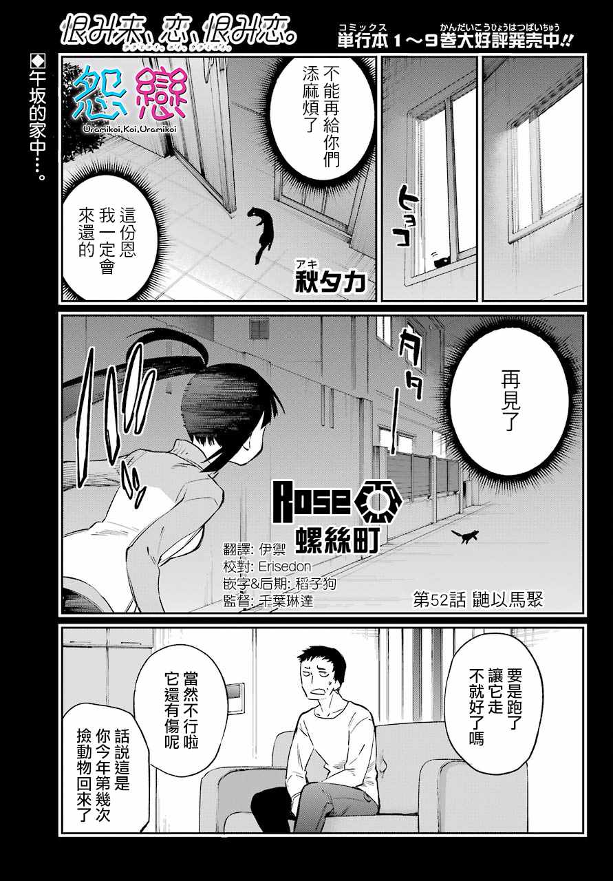052話