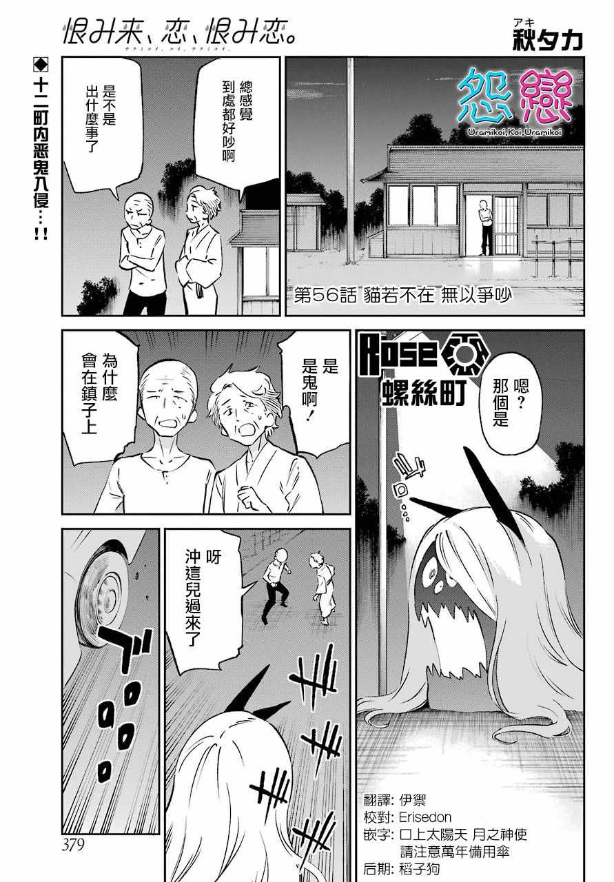 056話