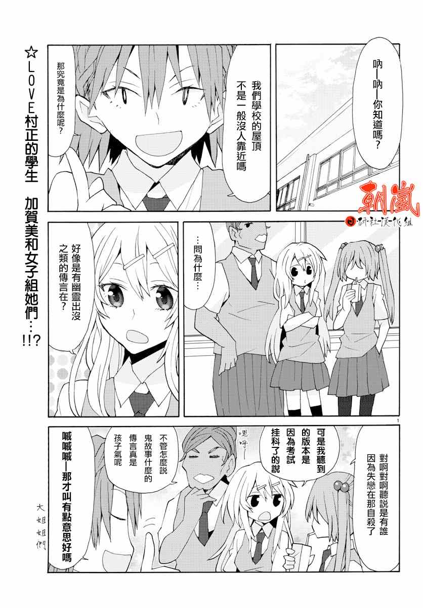 016話