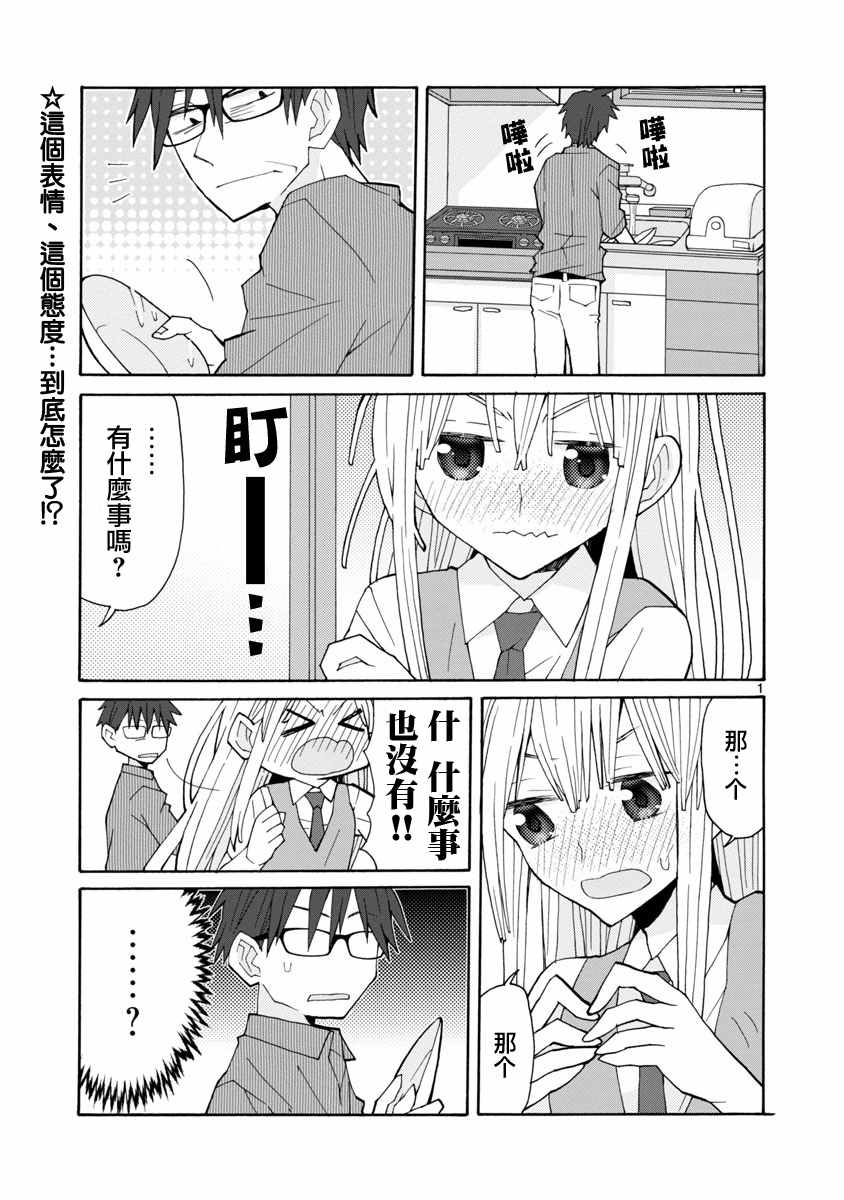 037話